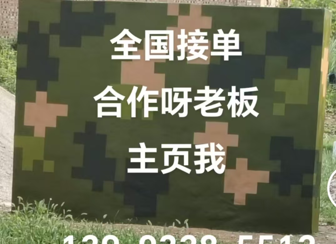 巫山迷彩色  迷彩墙面喷涂工艺流程