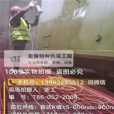巫山外墙迷彩漆是专为户外墙体设计