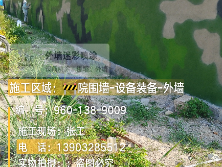 巫山 外墙迷彩漆冬季施工特殊注意事项