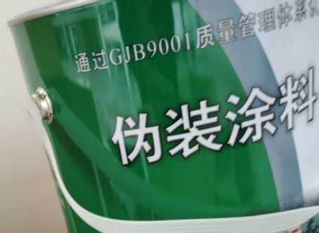 巫山外墙迷彩漆材料价约 45-60 元 /k